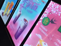 -CoCo都可(合生汇店)