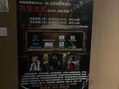 -WEAWEA深夜咖啡酒吧(顺义店)