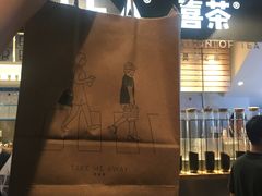 -喜茶(上海正大广场店)