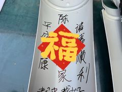 -亭林园-华藏寺