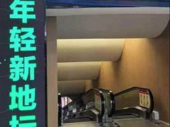 -涨巢·潮玩水疗局