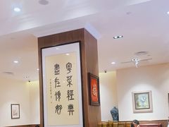大堂-頂好酒家·经典粤菜(海信广场店)