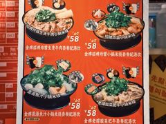 -肥汁米蘭香港米线(宁波路总店)