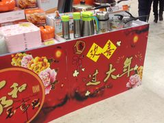 -汇腾天虹(吕厝店)
