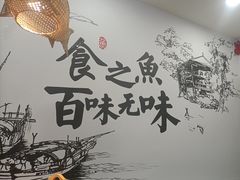 -胖子鱼·天水麻辣鱼火锅(秦州407店)