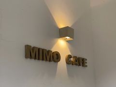 -MIMO CAFE(沙头角店)