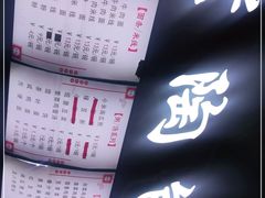 -老陶包子铺(南大西南村店)