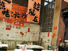 -文和友老长沙龙虾馆(化龙池店)
