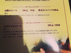 -蔓谷香按摩馆(纺织大厦店)