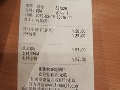 -满记甜品(南京虹悦城三店)