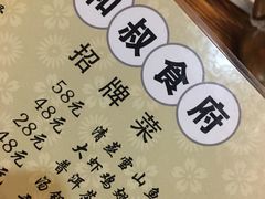 -小锅巴纳西餐厅