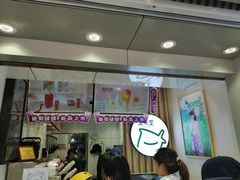 门面-益禾堂(海大店)