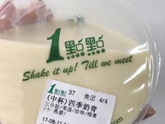 -1点点(领事馆店)