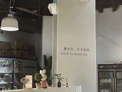 -友达面馆(广州总店)