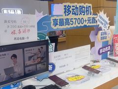 -中国移动(四川北路营业厅)