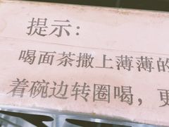 -聚德华天护国寺小吃(甜水园店)