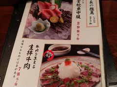 -萤初高端日料王(曲江银泰店)