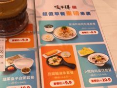 -咬不得高祖生煎·简餐(城站店)