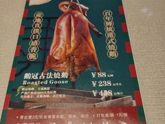 -鹅冠港式茶餐厅(来福士店)