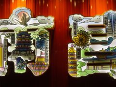 -南昌之星摩天轮