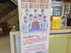 -王興記(中山路店)