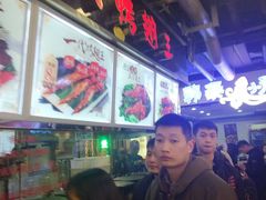 -一代烤翅王(大汉口店)