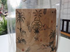 -春莱·老挝咖啡·泰式奶茶(钟楼店)