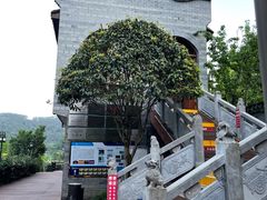 -楠柏弯休闲山庄(梨花溪店)