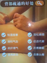 -升艾堂亚健康调理中心
