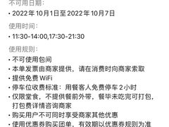 -览江阁中餐厅·淮扬菜(兆和皇冠假日酒店)