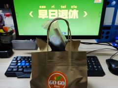-GOGO Plate(成都太古里店)