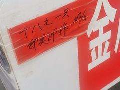 -石岐乳鸽村(桥观坊南四巷店)