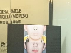 -牙博士口腔品牌连锁(杨浦店)