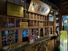 -乾园(天河城店)