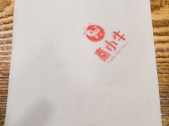 -秦小牛煎肉餐厅(河北大街总店)