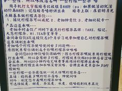 -一些柠檬一些茶(西村店)