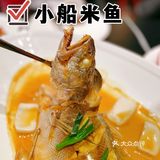 不容错过 【东山小管】端上大盆一刹那
