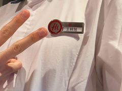 -海底捞火锅(外滩店)