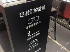 -LensCrafters亮视点·RayBan精选(来福士店)