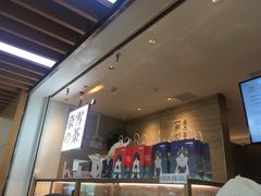 -奈雪的茶(深圳北站店)