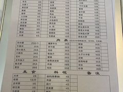 -老城红焖羊肉(人民路店)