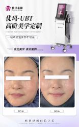 -U3美甲美睫沙龙