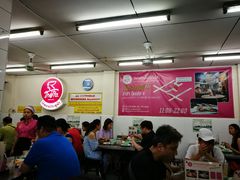 大堂-红大哥水门鸡饭(總店)