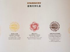 -星巴克臻选(北京前门大街店)