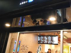 -KOI The(国際通り店)