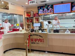-闫家驴肉老店(华电一校店)