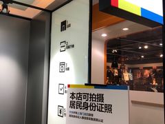 -方快-照相馆(金桥国际店)