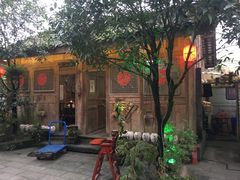 -青城甲(青城山店)