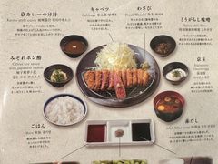 -炸牛排 京都胜牛(京都站前店)