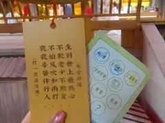 -杭州宋城